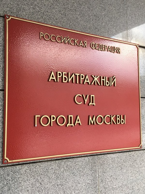 По иску Управления Росприроднадзора по СКФО взыскано более 2,5 млн рублей за вред, нанесенный почвам